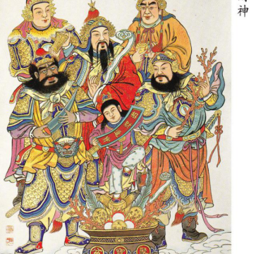 Wu Lu Cai Shen / Five Roads God of Wealth - 道教世界- Dao World