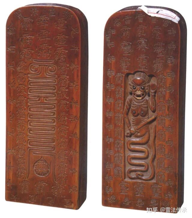 Daoist Artifacts 道教法器 - Part 1 - Ritual Items - 道教世界 - Dao World