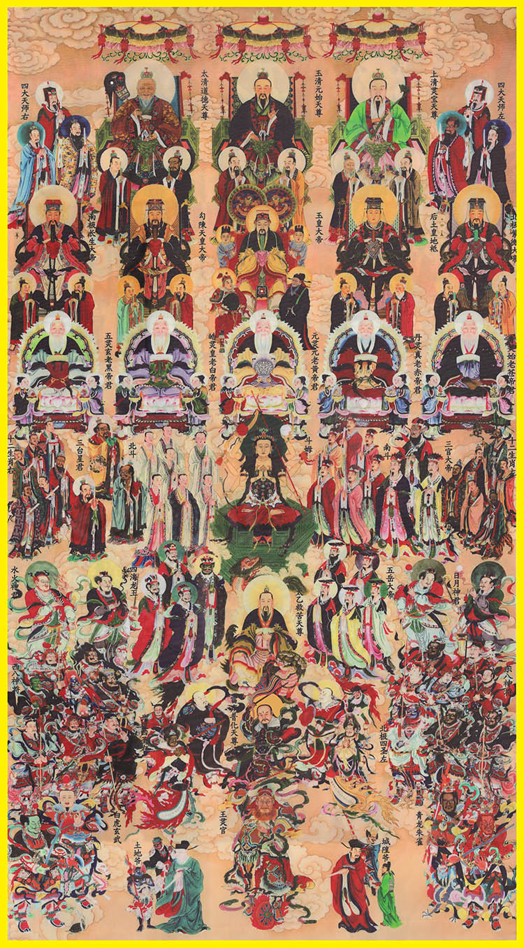 Daoist Festivals - 朝修吉辰章Cháo xiūjí chénzhāng - 道教世界